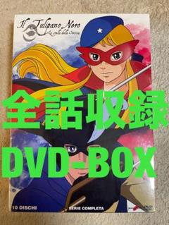 2025年最新】ラ・セーヌの星 dvdの人気アイテム - メルカリ