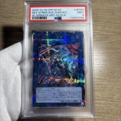 鑑定品 PSA9 】 美品 最安値 閃刀姫シズク 絵違い 25th クオシク