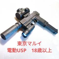 2025年最新】マルイ usp マガジンの人気アイテム - メルカリ