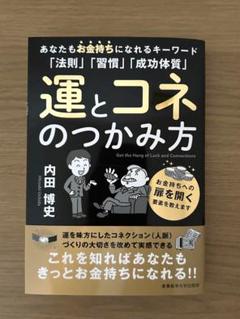 柳橋式 IPO投資法講座【極】おまけ CMB MMT メンタルマスター 内田博史 柳橋式 IPO投資法講座【極】おまけ MMT メンタルマスター RSS