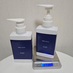 新品未開封】ミュゼ スキンエフェクタ 化粧水 ローション