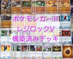 ポケモンカード メレシーの中古 未使用品を探そう メルカリ