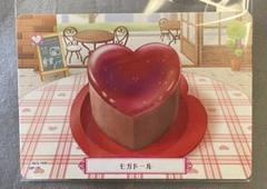 夢色パティシエール マイスイーツカード 赤ずきんトッピング（ベースカード２枚付） 夢色パティシエール マイスイーツカード 赤ずきんトッピング