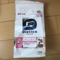 キドニーキープ犬用　ドライ3kg➕ウェット14袋 楽天市場】【最安値挑戦！】Dietics 犬用 ダイエティクス