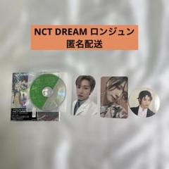 NCTZONE ドリム ロンジュン 機長 セルカ 当選 トレカ スペシャル NCT ロンジュン トレカ NCT ZONE POP-UP SPACE COUPON CARD
