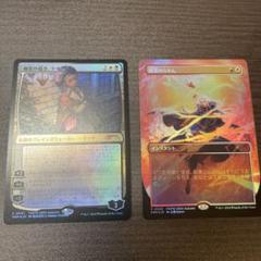 Mtg 《稲妻》 ビビの魔法「サンダー」 FOIL - メルカリ