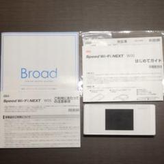 WiMAX 2+ Speed WiFi NEXT W05