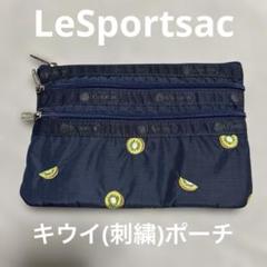 【美品】 レスポートサック リュック バックパック 刺繍 ポーチ付き レスポートサック 刺繍 ハート柄 ❤️ リュックサックの通販 by