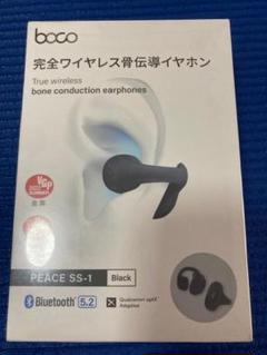 未使用品⭐︎boco PEACE SS-1 骨伝導イヤホン ホワイト 完全ワイヤレス骨伝導イヤホン PEACE SS-1(BK/WH) | earsopen