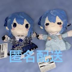 ホロライブ星街すいせいパペットぬいぐるみまとめ売り（バラ売り1つ1333円から） 2025年最新】ホロライブ パペットぬいぐるみ すいせいの人気