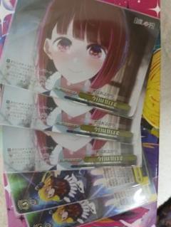 た*男様 ヴァイス 推しの子 今日は甘口で ファーストステージ た*男様 ヴァイス 推しの子 今日は甘口で ファーストステージ