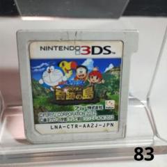 けんと様 リクエスト 2点 まとめ商品