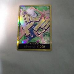 ワンピースカード　ロビン　ドン　金枠