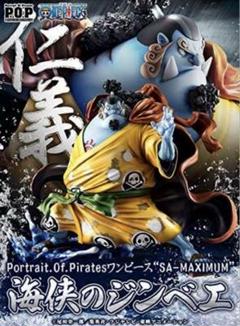 2025年最新】portrait.of.pirates ワンピース “sa-maximum” 大