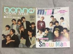 ジャニ誌 まとめ売り まとめ売り ジェシー 切り抜き DUET Myojo WiNKUP ポポロ 雑誌