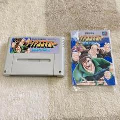 正規品 アイアンコマンドー 鋼鉄の戦士 スーパーファミコン 説明