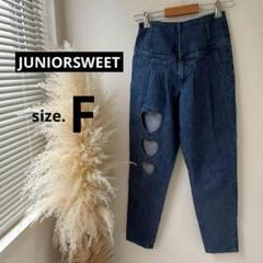 美品【JUNIORSWEET】 ハート穴デニムパンツ・ハイウエスト◇ゴム【Ｆ】