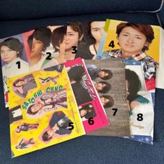 嵐  周年グッズ まとめ売り 嵐 グッズ まとめ売り｜Yahoo!フリマ（旧PayPayフリマ）