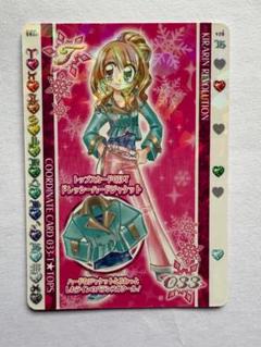 きらレボ カード ホログラム SP キラキラ まとめ売り Amazon.co.jp: カードキャプターさくら キラカード ホログラム