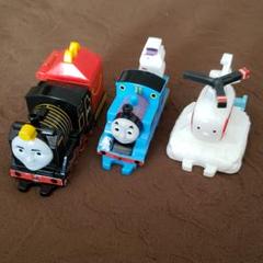 ハッピーセット トーマス 3個セット