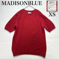 SHAGGY CREW NECK S/S PO | ALL | MADISONBLUE