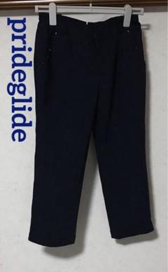 クロップドパンツ　　パンツ　　短丈パンツ　　prideglide