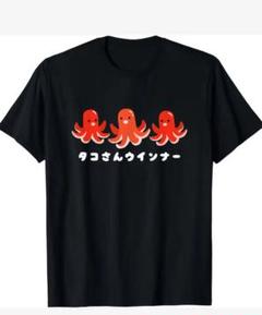 新品！2番 レディース キッズ タコさんウインナー シャツ グリーン 新品！2番 レディース キッズ タコさんウインナー シャツ グリーン