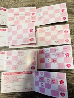 2025年最新】プリティストア カードの人気アイテム - メルカリ
