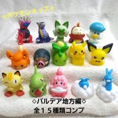 2025年最新】チルット フィギュアの人気アイテム - メルカリ