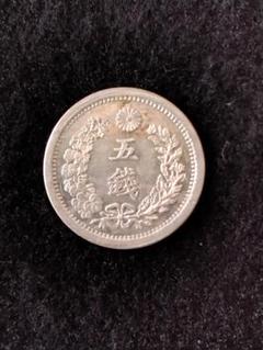 竜 5銭銀貨 2枚 明治8年 止銭 跳ね銭 古銭 近代通貨 同梱OK(5銭