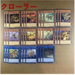遊戯王　vs デッキ　パーツ Amazon.co.jp: 閃刀姫デッキ せんとうきデッキ パーツ 9枚