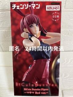 ラウンドワン限定 チェンソーマン BiCute Bunnies Figure ラウンドワン限定 BiCute Bunnies Figure 2点セット - メルカリ