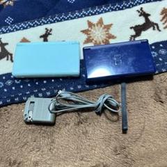 ニンテンドーDS Lite 本体 ライトブルー　紺