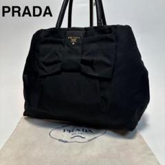 o24【美品】プラダ ロゴ金具 ナイロン レザー リボン ブラック ハンドバッグ