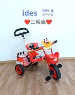 たかゆき　アイデス　三輪車　ミッキーマウス　白系色　手押し棒付き　中古 アイデス 三輪車 ミッキー 自転車の中古が安い！激安で譲ります