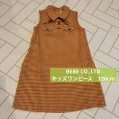 BEBE CO.,LTD チェック柄ノースリーブレトロワンピース 120cm