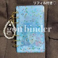 saving バインダー リフィルセット 夏 水色 ホログラム 貯金 韓国のサムネイル