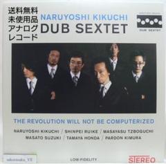未使用品 アナログレコード LP盤 ※白ジャケ　WOOL & THE PANTS 激レア‼WOOL&THE PANTS アナログ レコード LP盤 坂本慎太郎