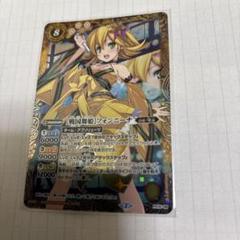 戦国舞姫フォンニーナ　フィニッシングダンス　各3枚6枚セット 楽天市場】[戦国舞姫]フォンニーナの通販