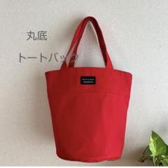 ゆきんこ様 バケツ型 トートバッグ ハンドメイド バケツタイプのトートバッグ】- Bucket type tote bag - DIY