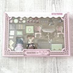 シルバニアファミリー スクレ by ラデュレ ラデュレでティータイム ついに購入！「スクレ by ラデュレ ラデュレでティータイム」を