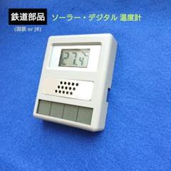 m30360314081_1.jpg?1722731994