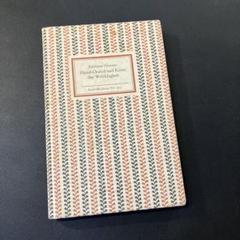 インゼル文庫　No.70 No.231 ハートの表紙2冊セット　撮影小物 インゼル文庫No.70 No.231 ハートの表紙2冊セット撮影小物