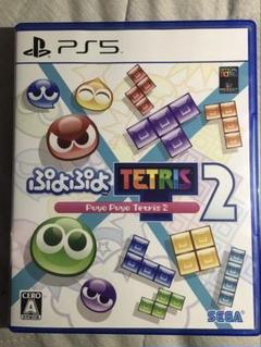 ps5ソフト ぷよぷよテトリス2