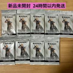 2025年最新】MTG 未開封 パックの人気アイテム - メルカリ
