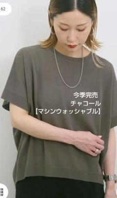 サマンサモスモスブルー 【マシンウォッシャブル】麻タッチニットプルオーバー新品のサムネイル