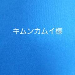 キムンカムイの中古 未使用品 メルカリ キムンカムイの中古 未使用品 メルカリ