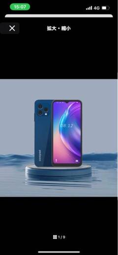 2025年最新】Coolpad cp12の人気アイテム - メルカリ