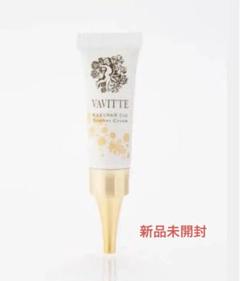 【正規品/未開封】バビッテ核酸セルボンバークリーム VAVITTE（ヴァヴィッテ）核酸セルボンバークリーム30g | VAVITTE