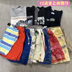 Leeなど　子供服まとめ売り　90㎝